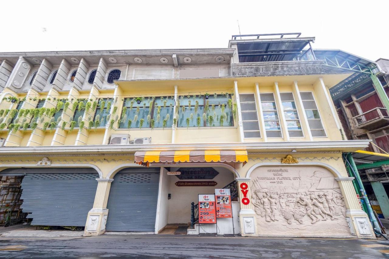 Art Hotel Sanamchai Bangkok Exterior foto